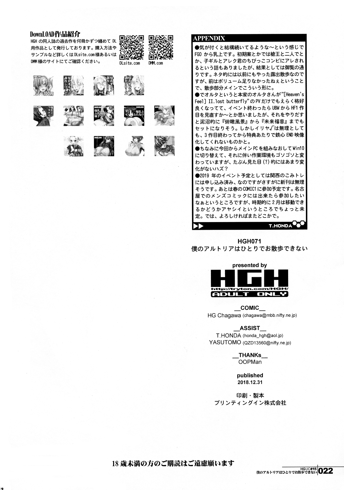 pg_0022