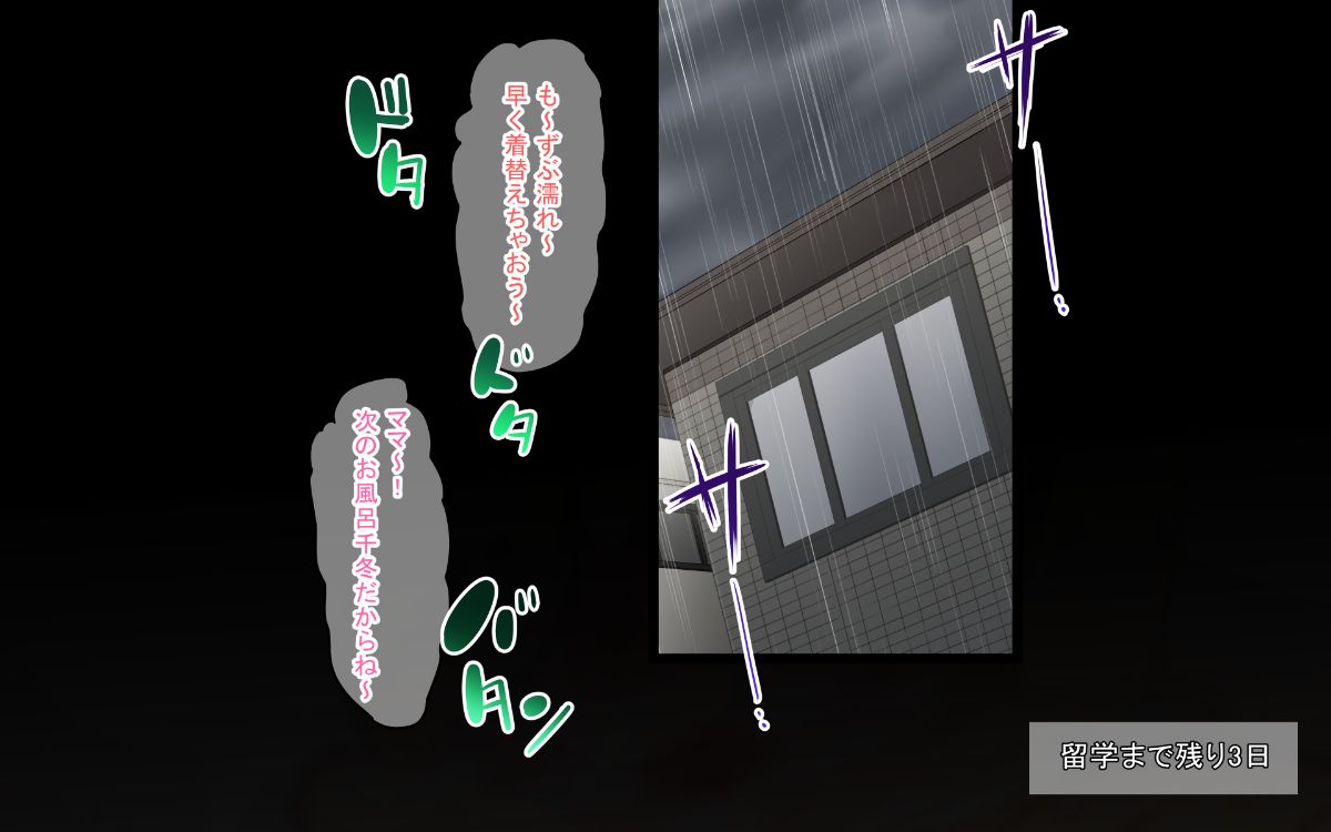 075_LLTHBJDRMCG_075