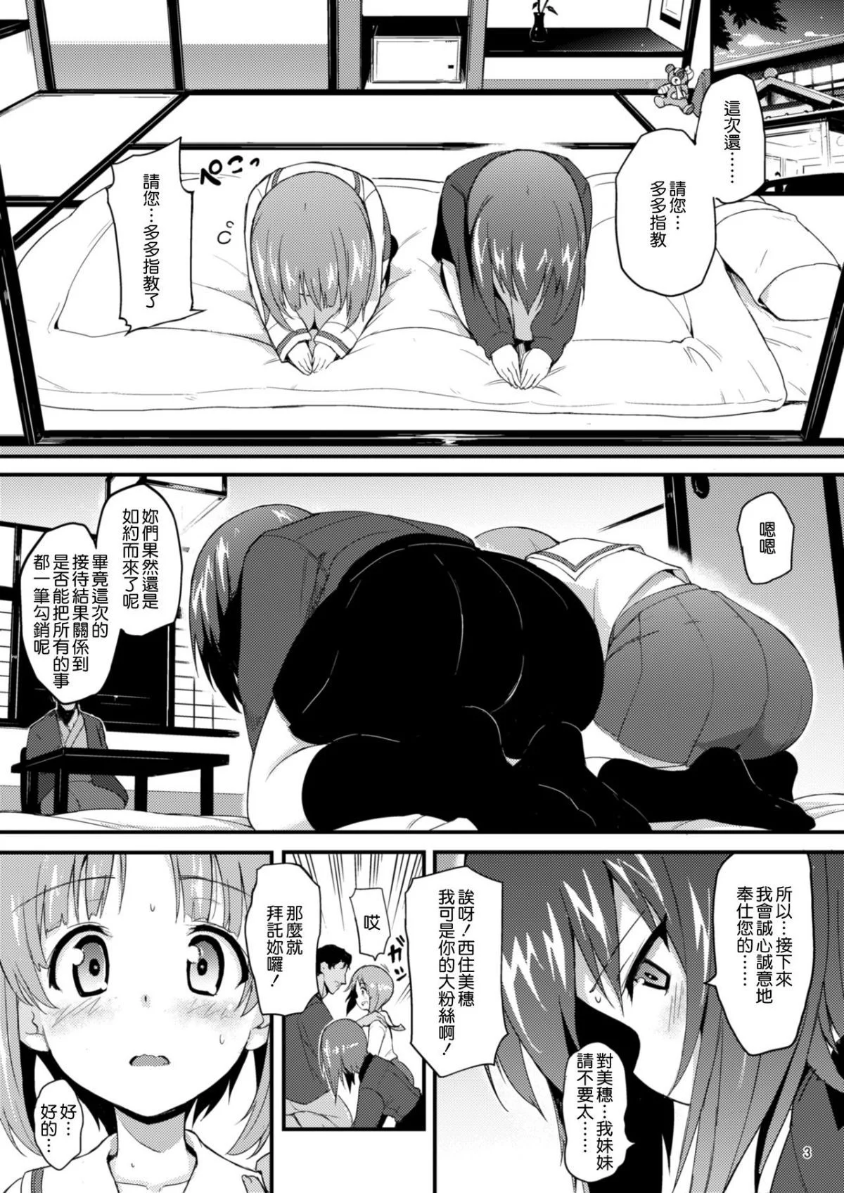MJK_19_T1503_003