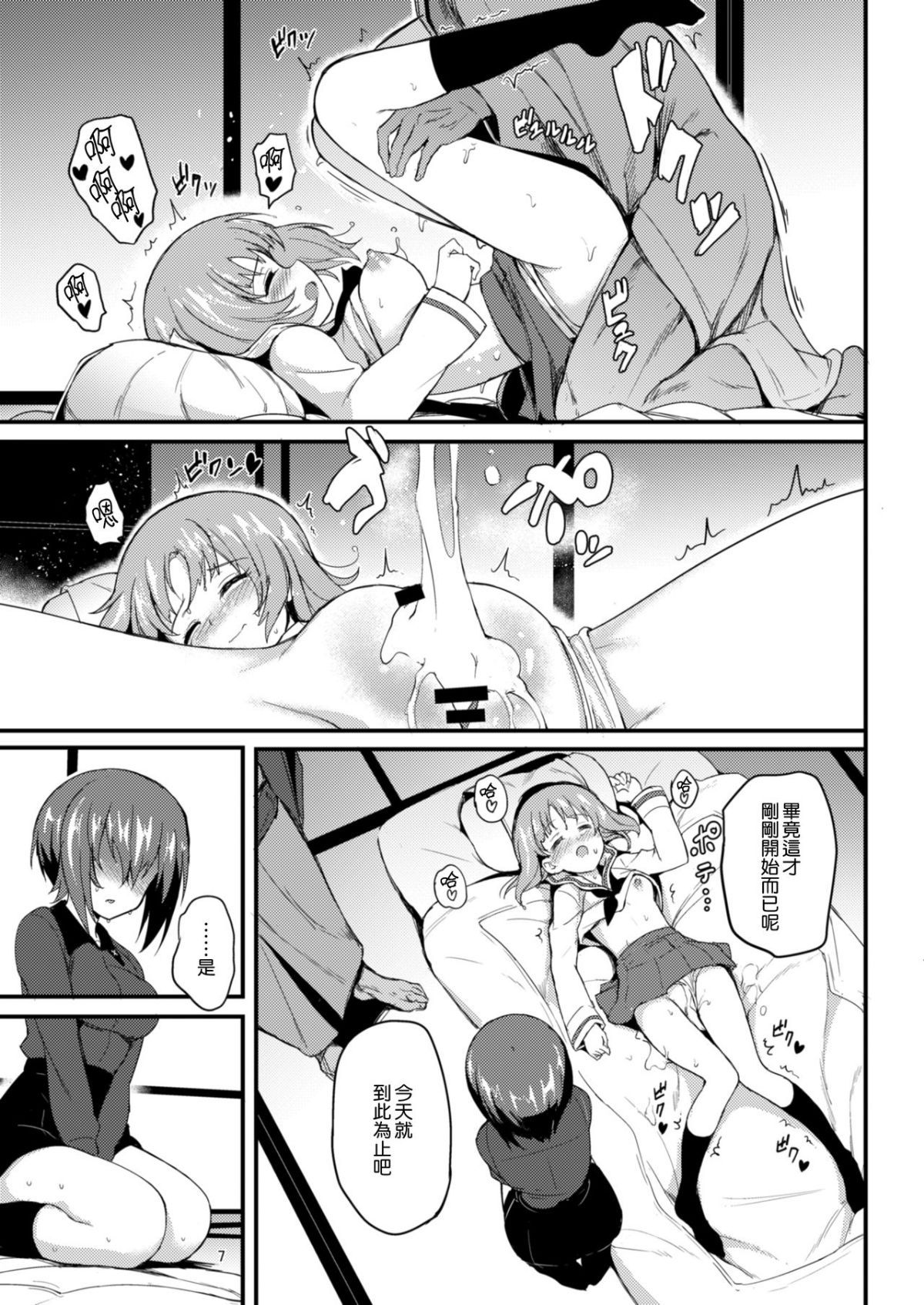 MJK_19_T1503_007