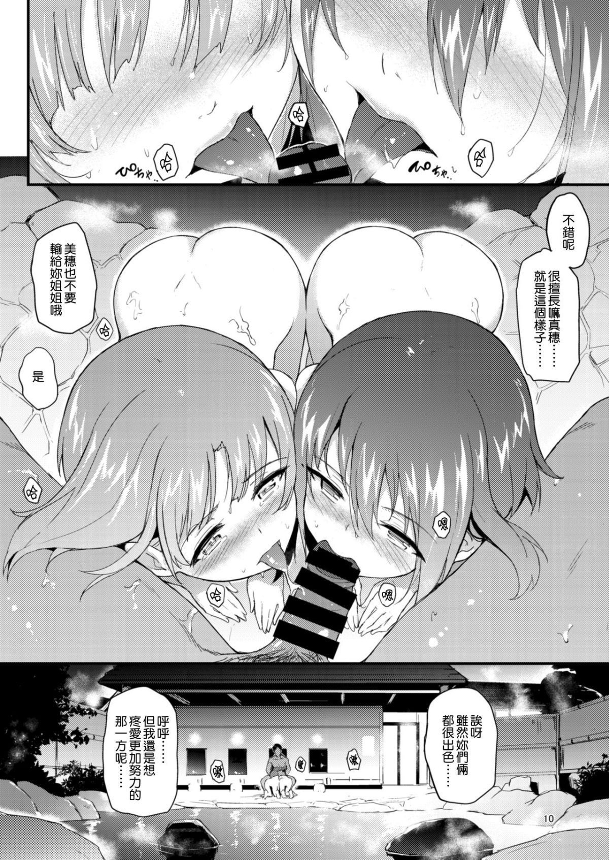 MJK_19_T1503_010
