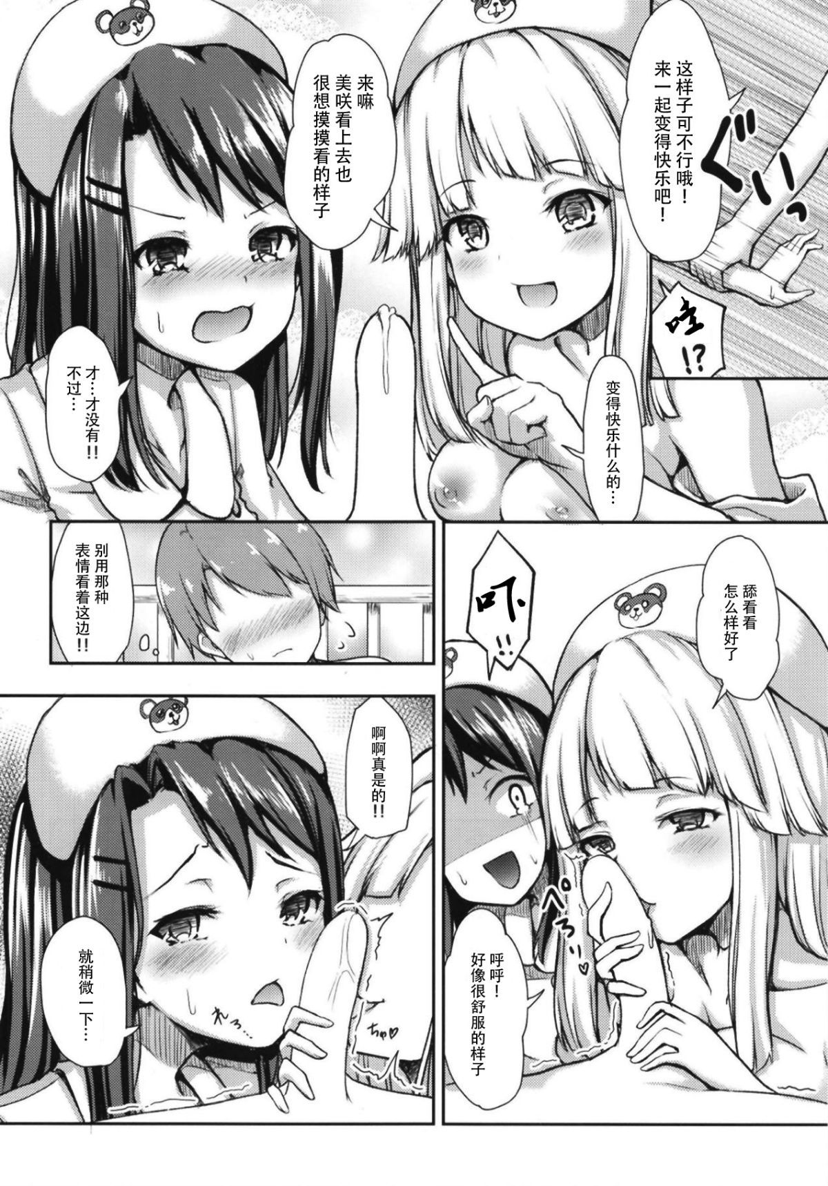 08