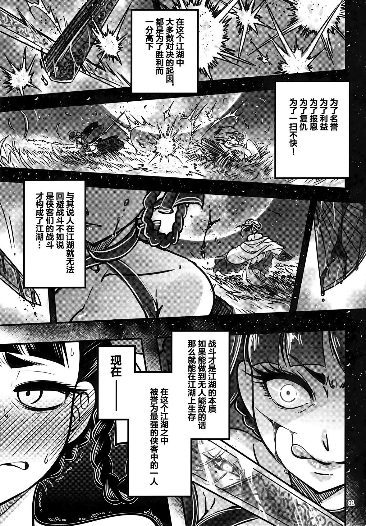 03