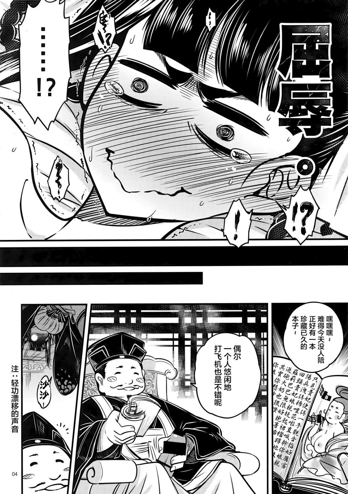 06