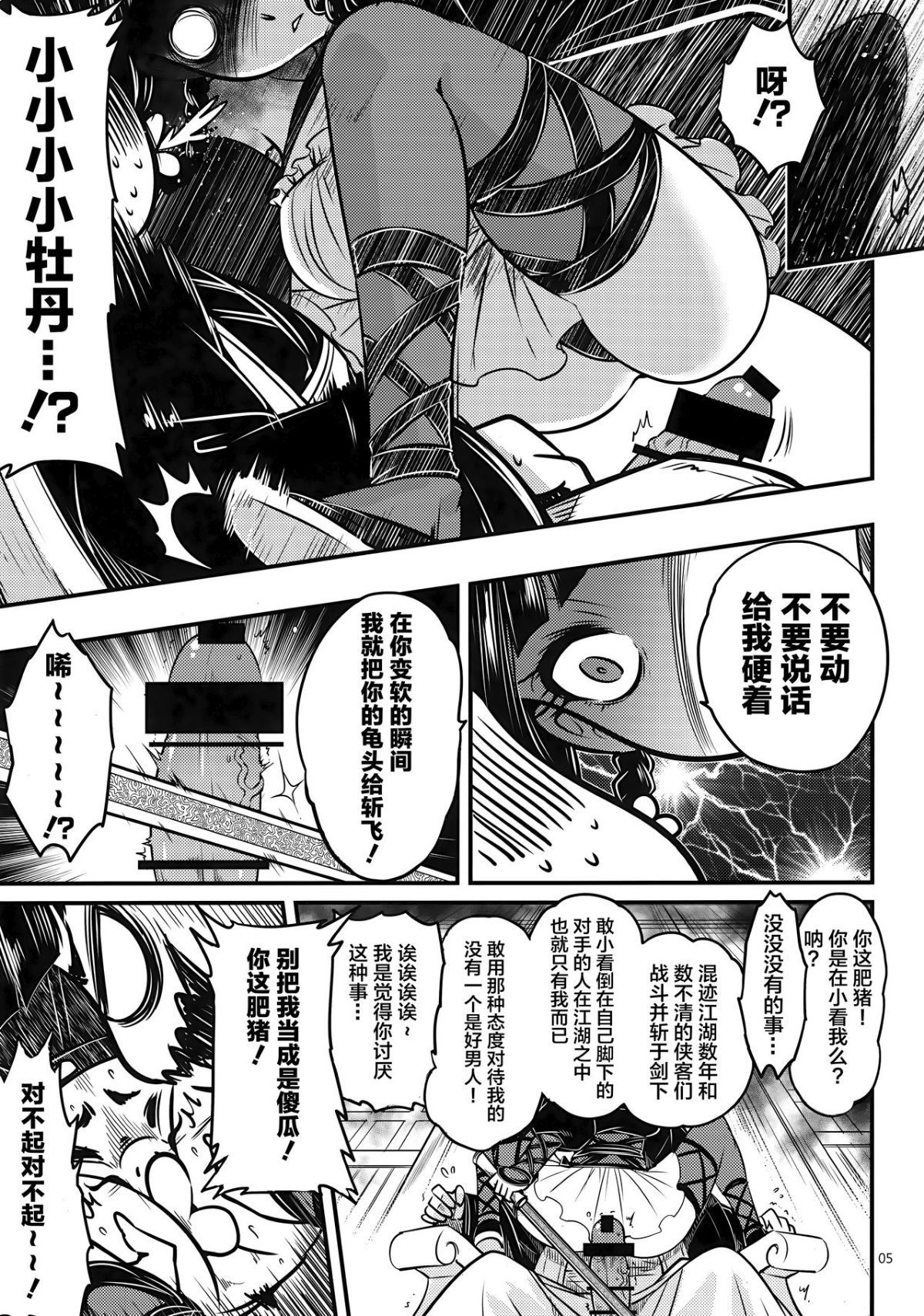 07