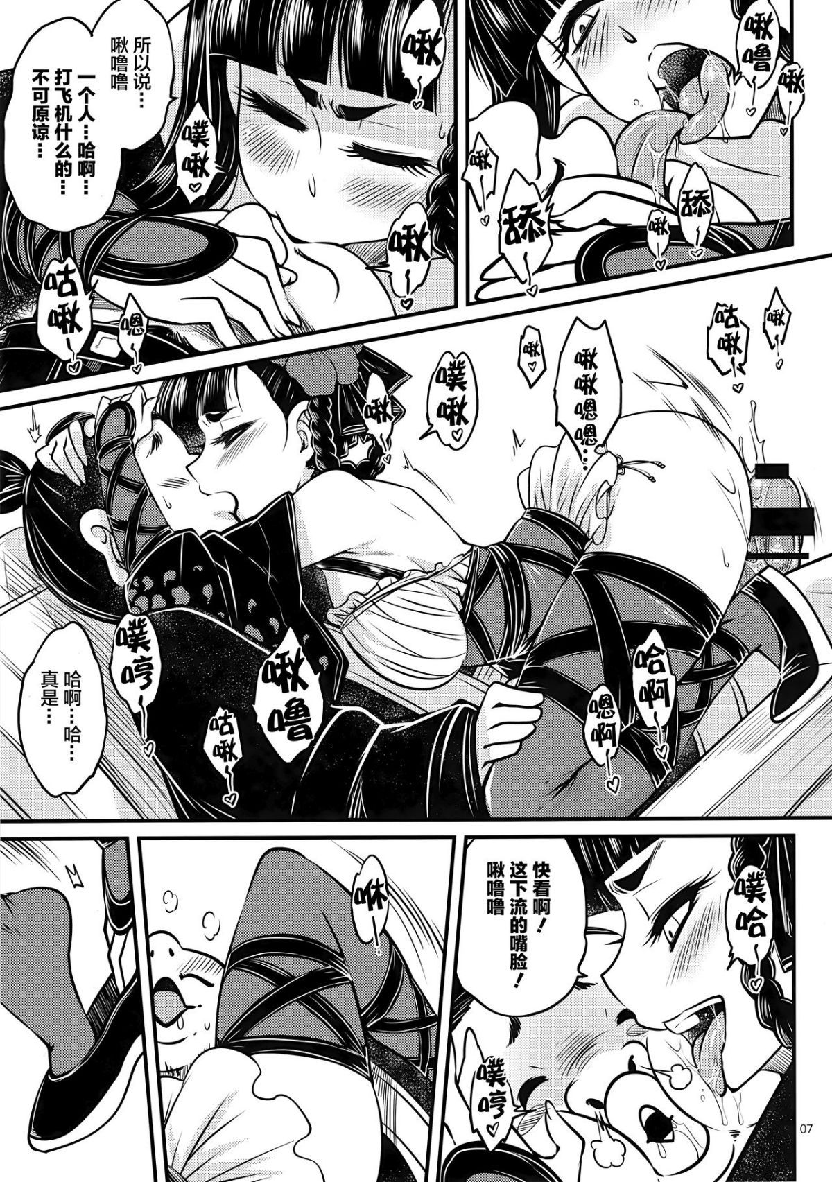 09