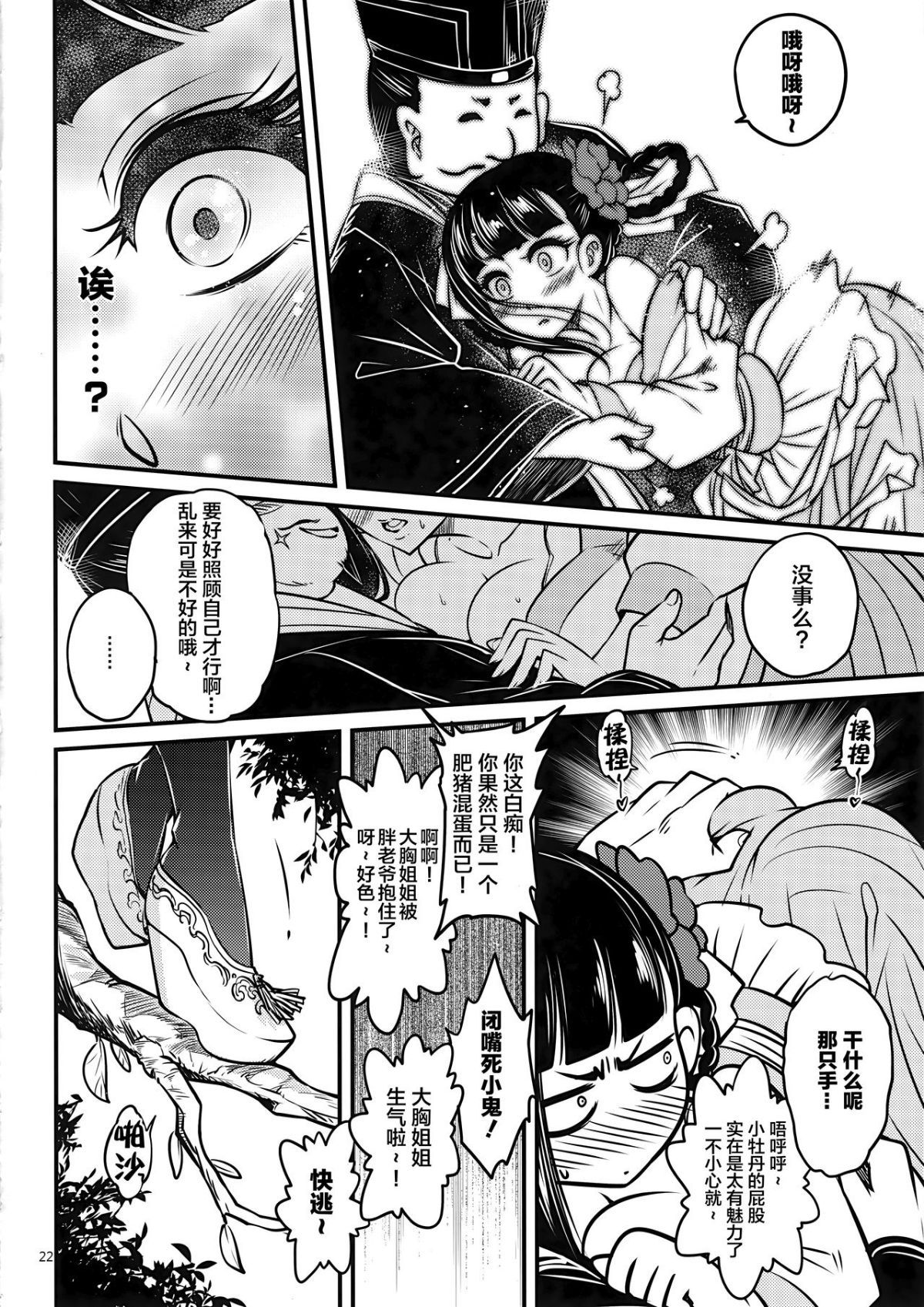 24