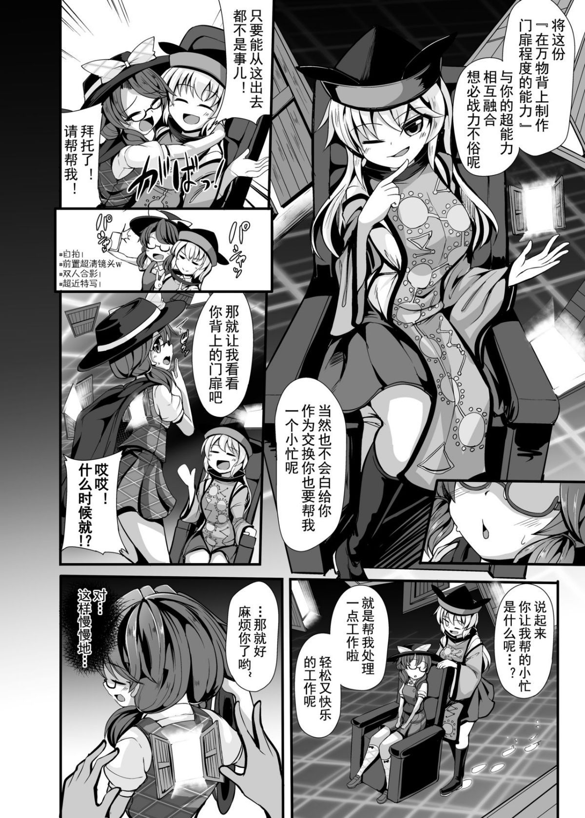 06