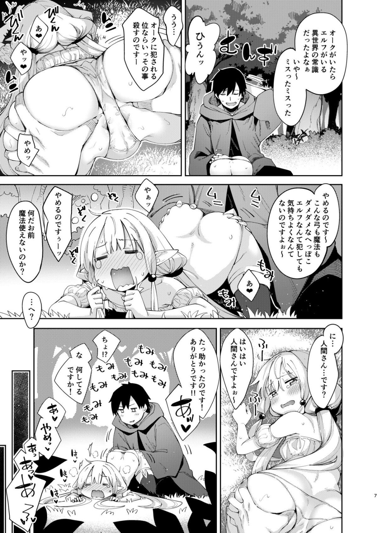 06