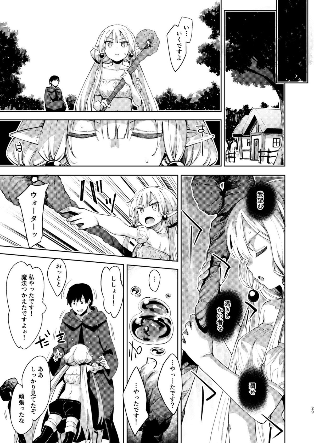 28