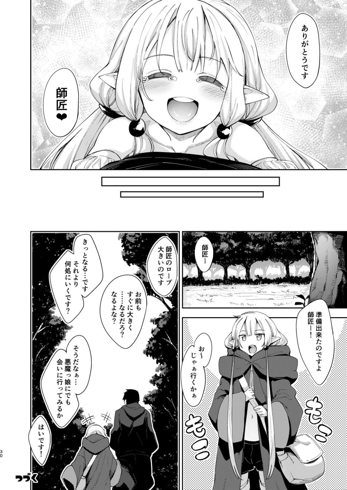 29