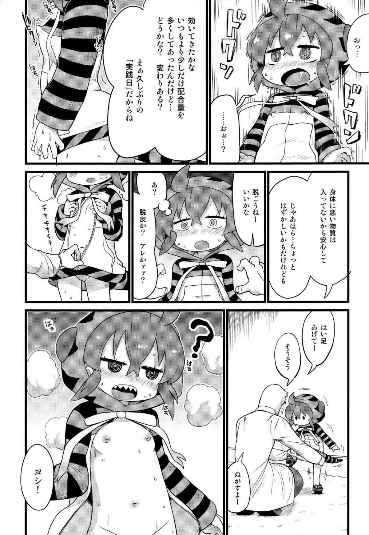 09