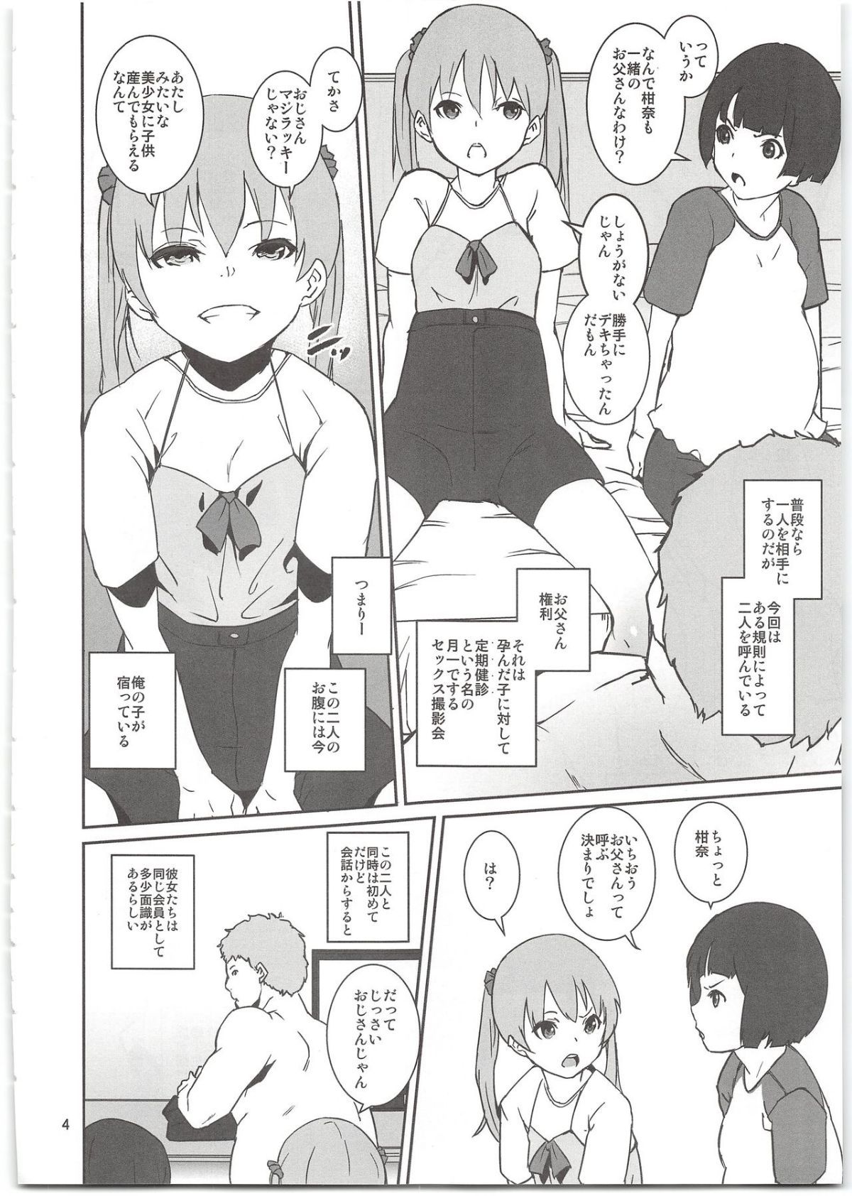 06
