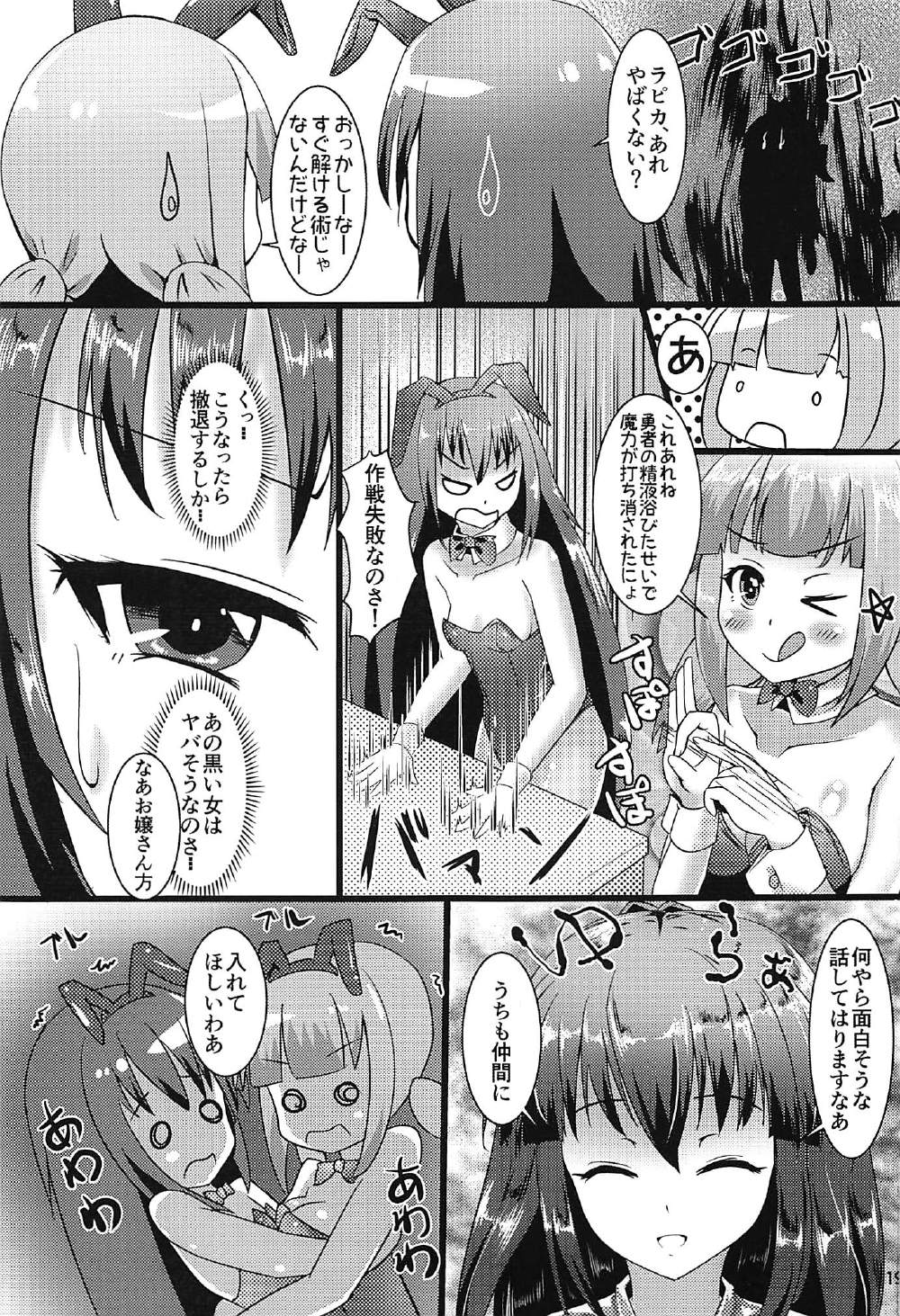 18