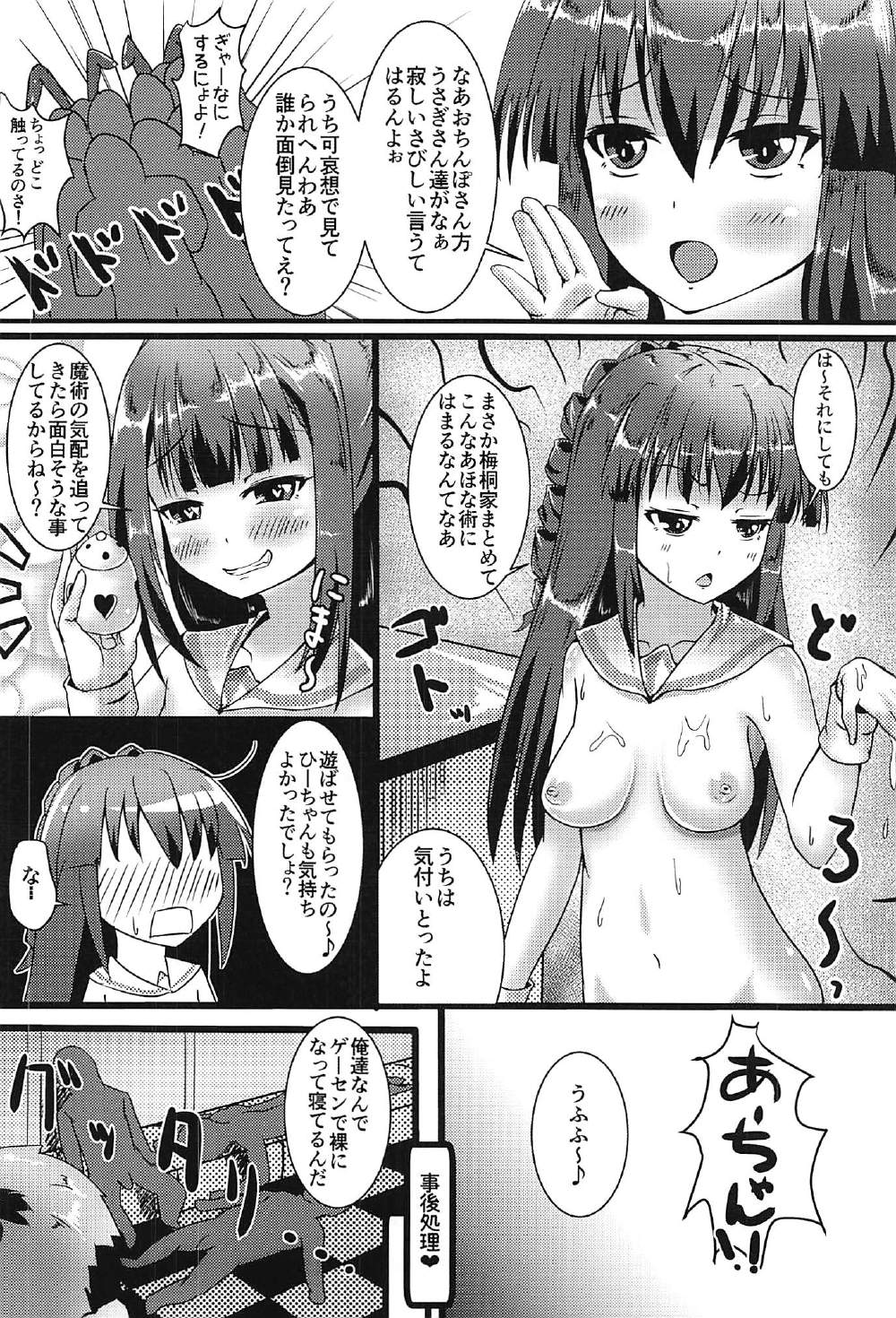 19