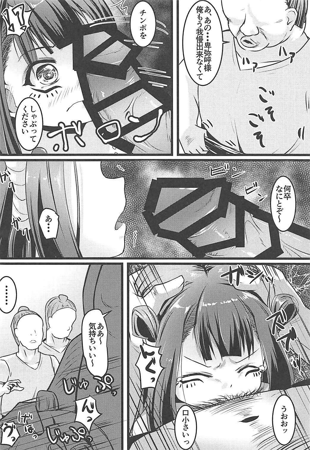 09