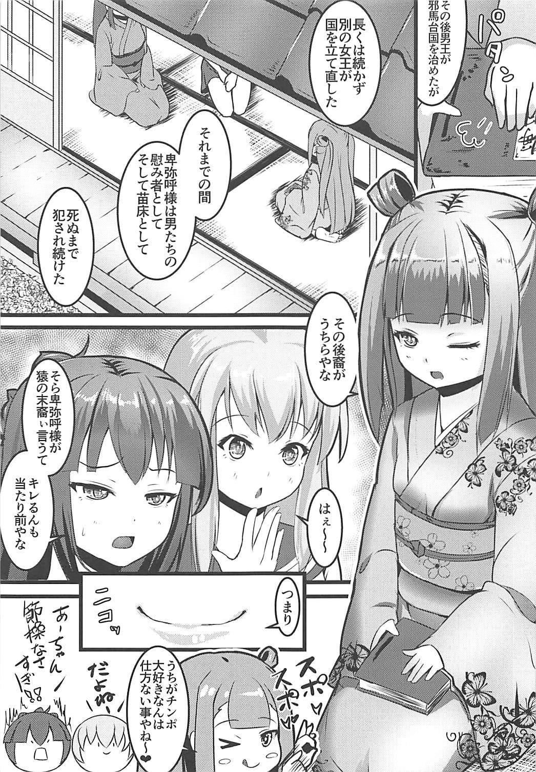 18