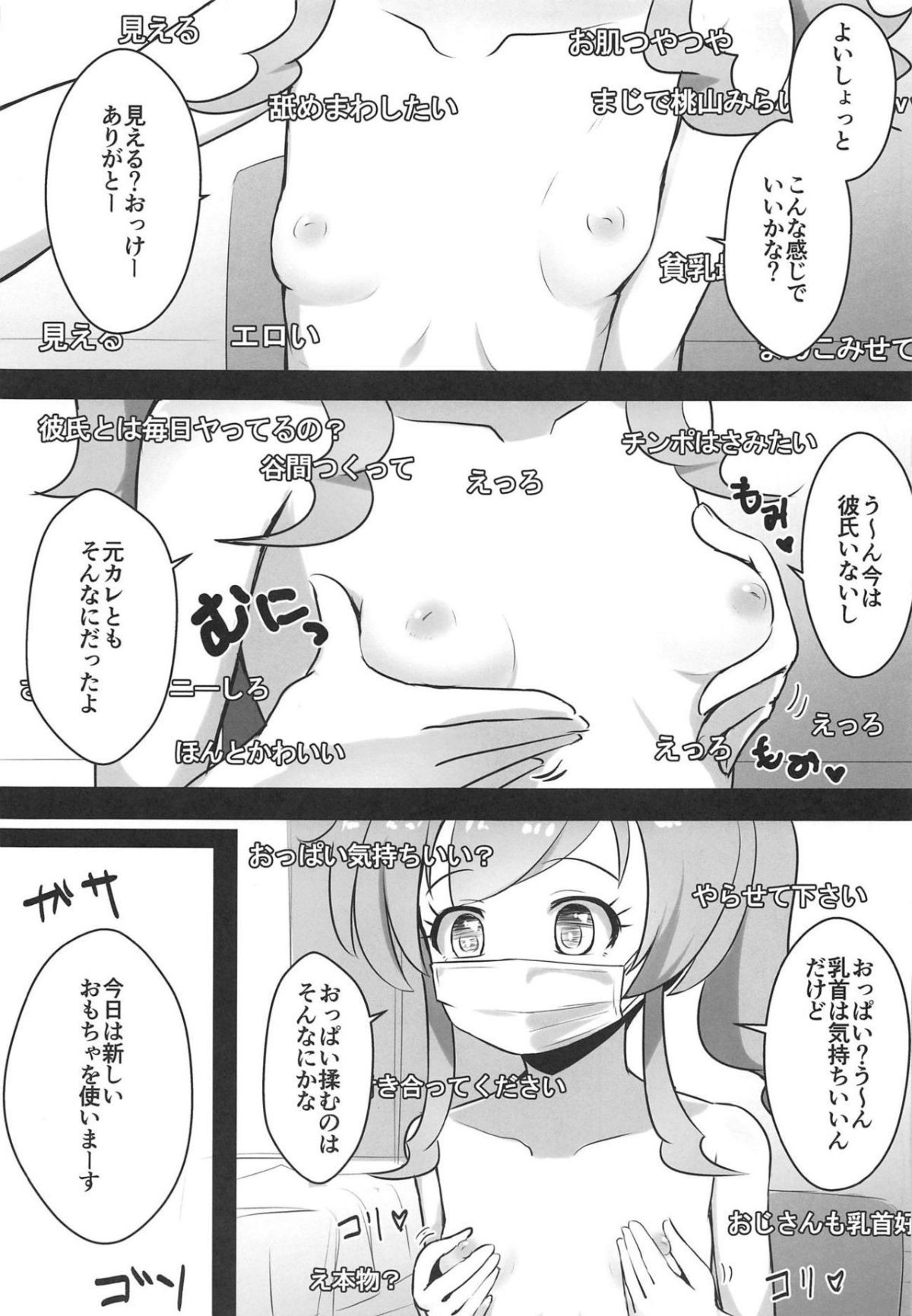06