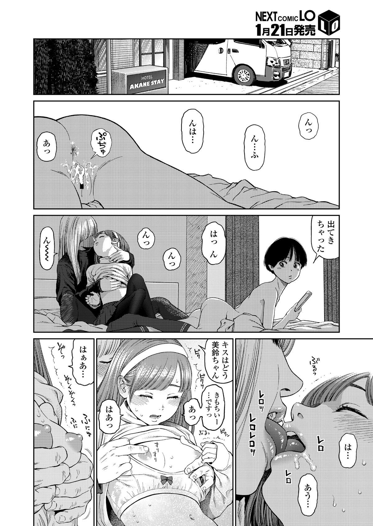 i_069