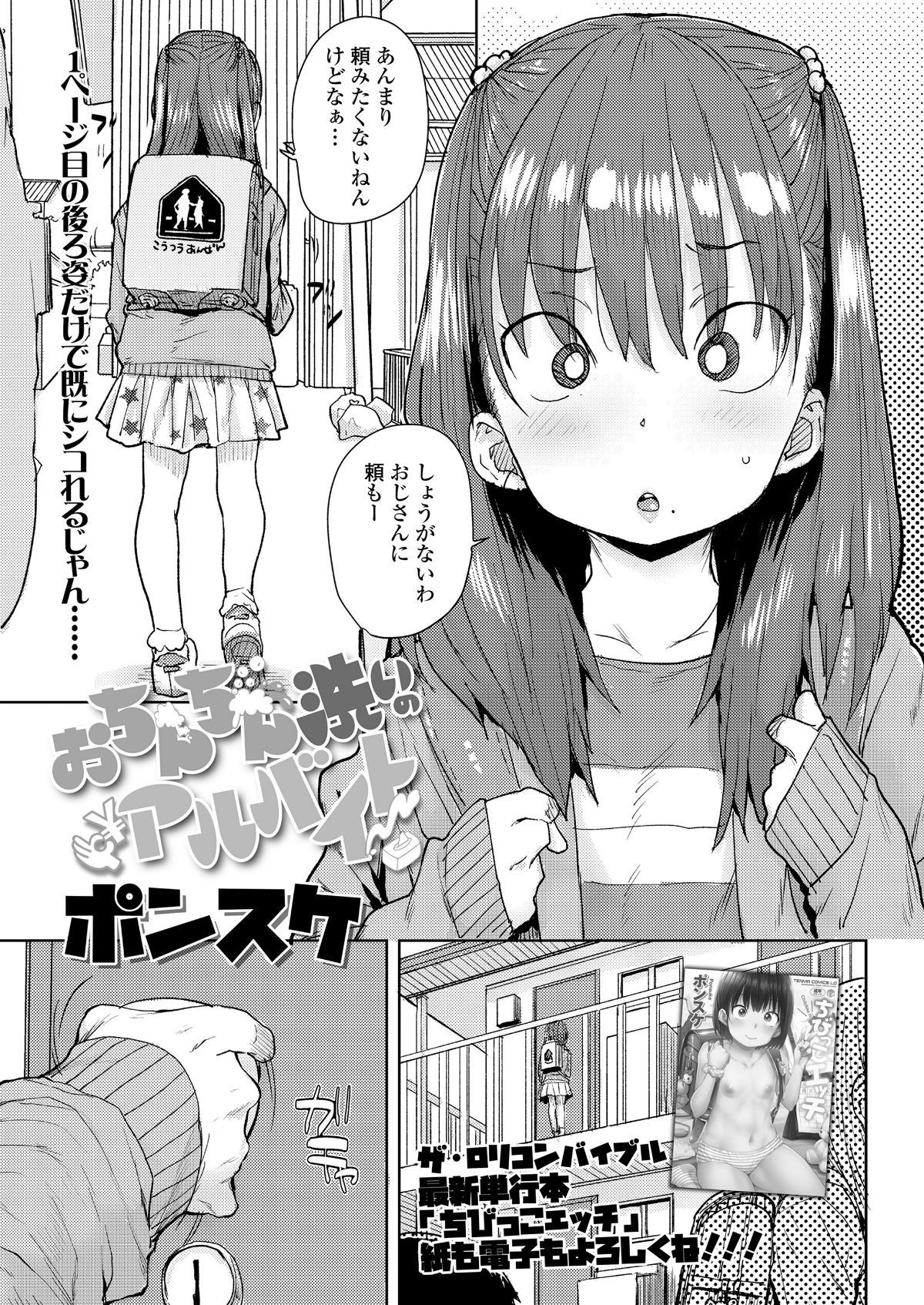 i_108