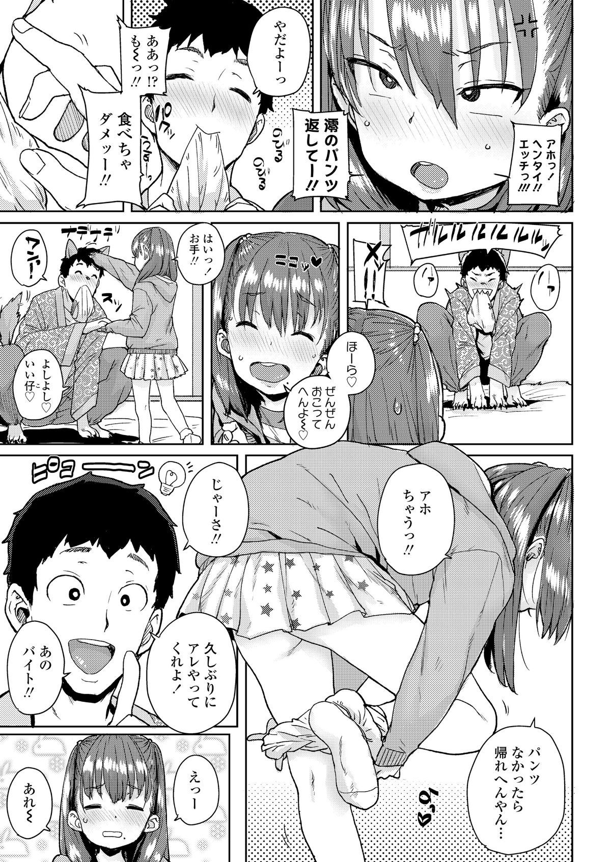i_112