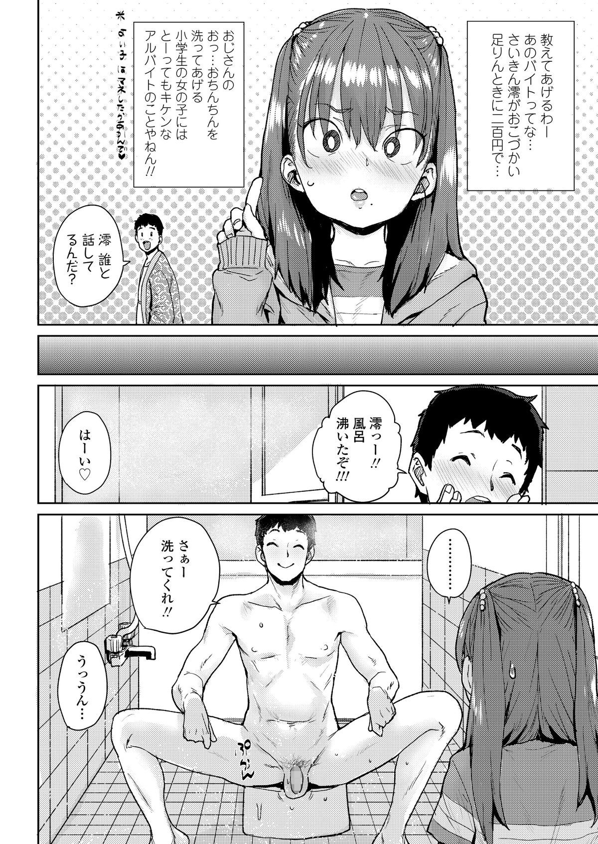 i_113