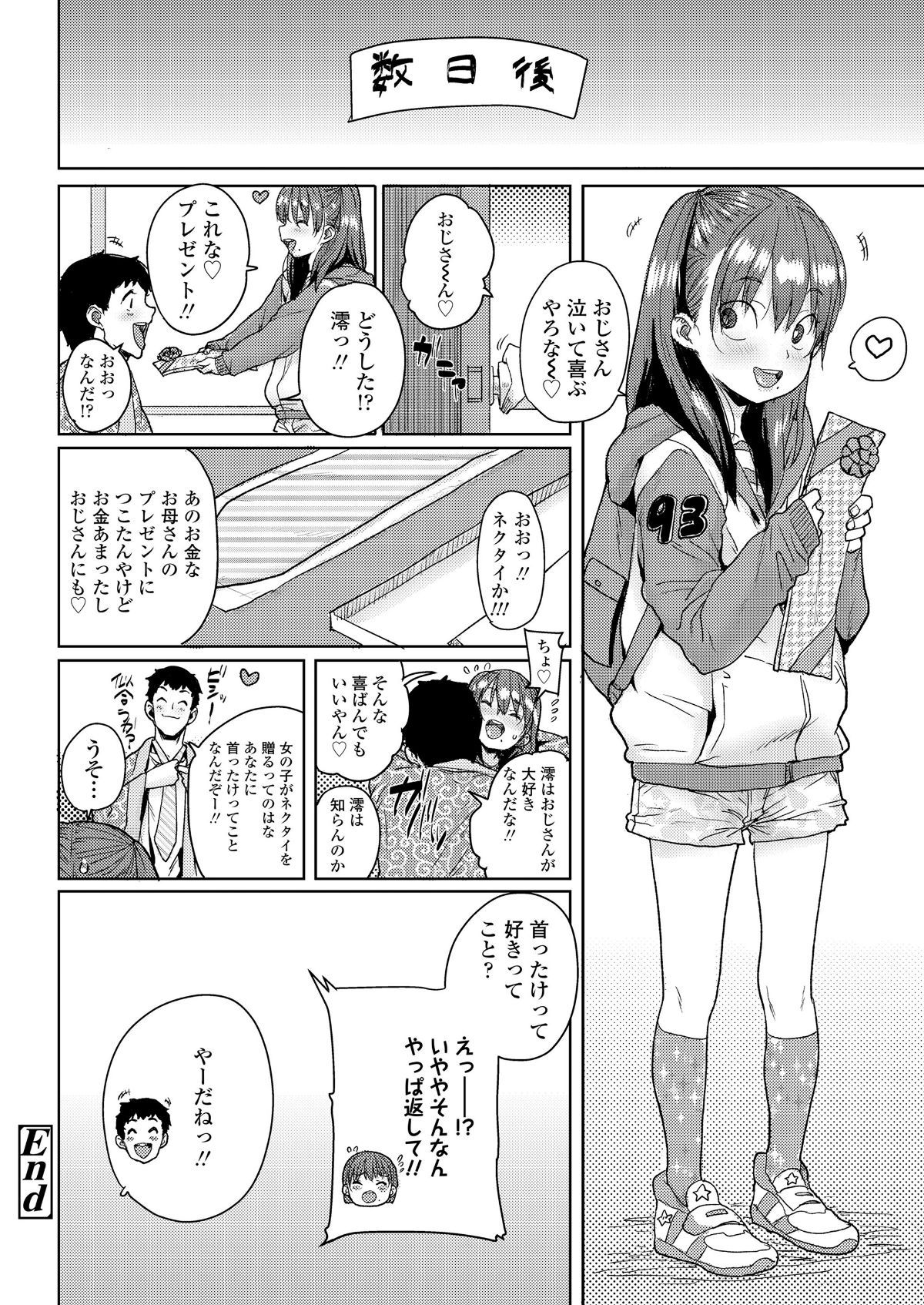 i_131