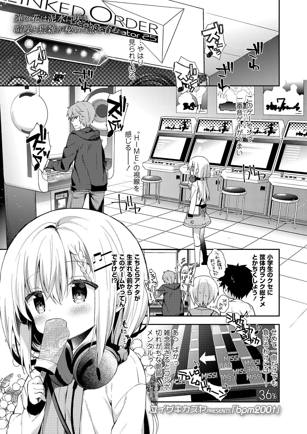 i_204