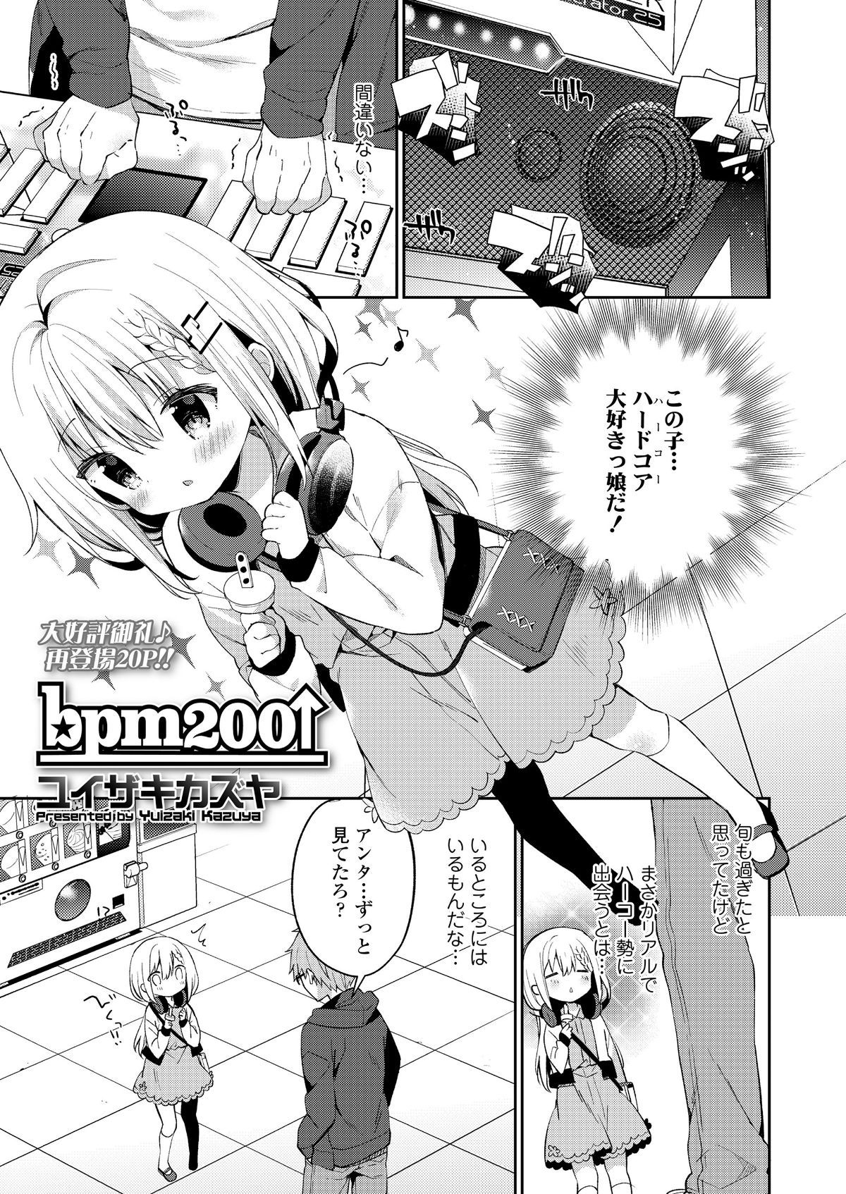 i_206