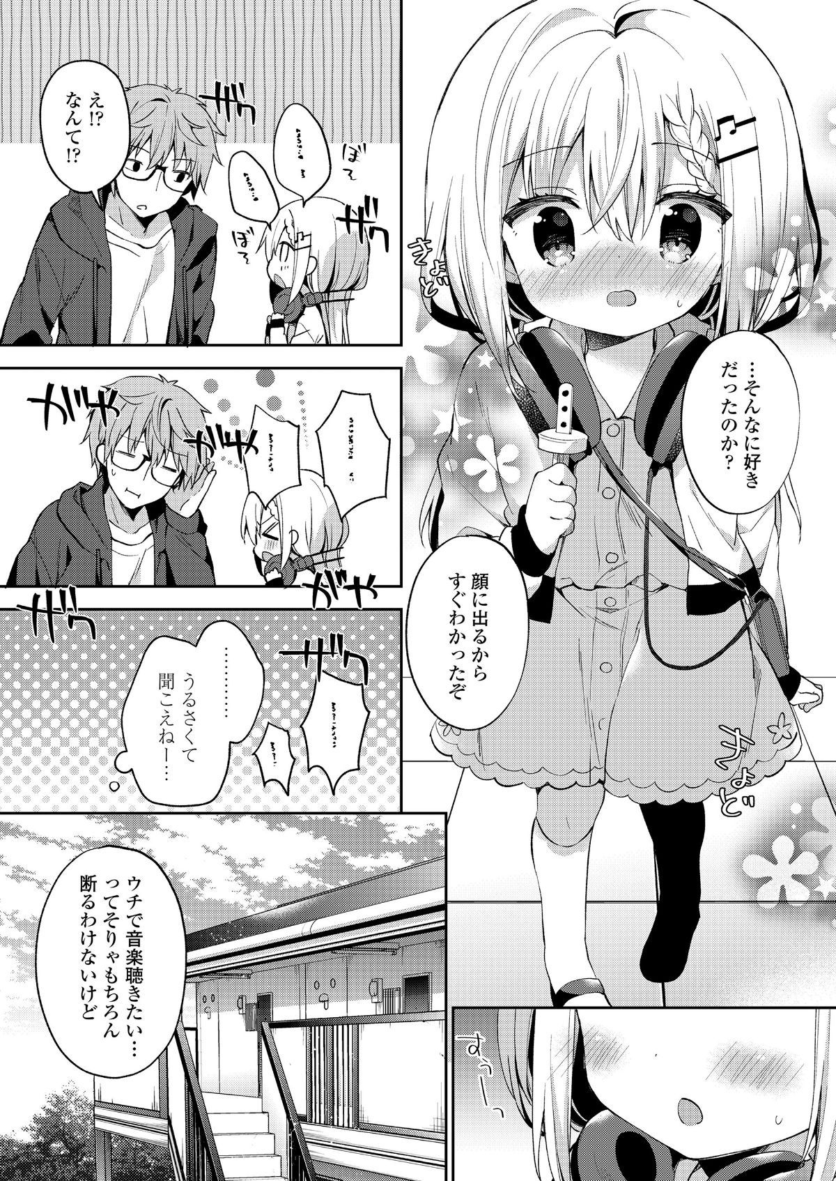 i_207