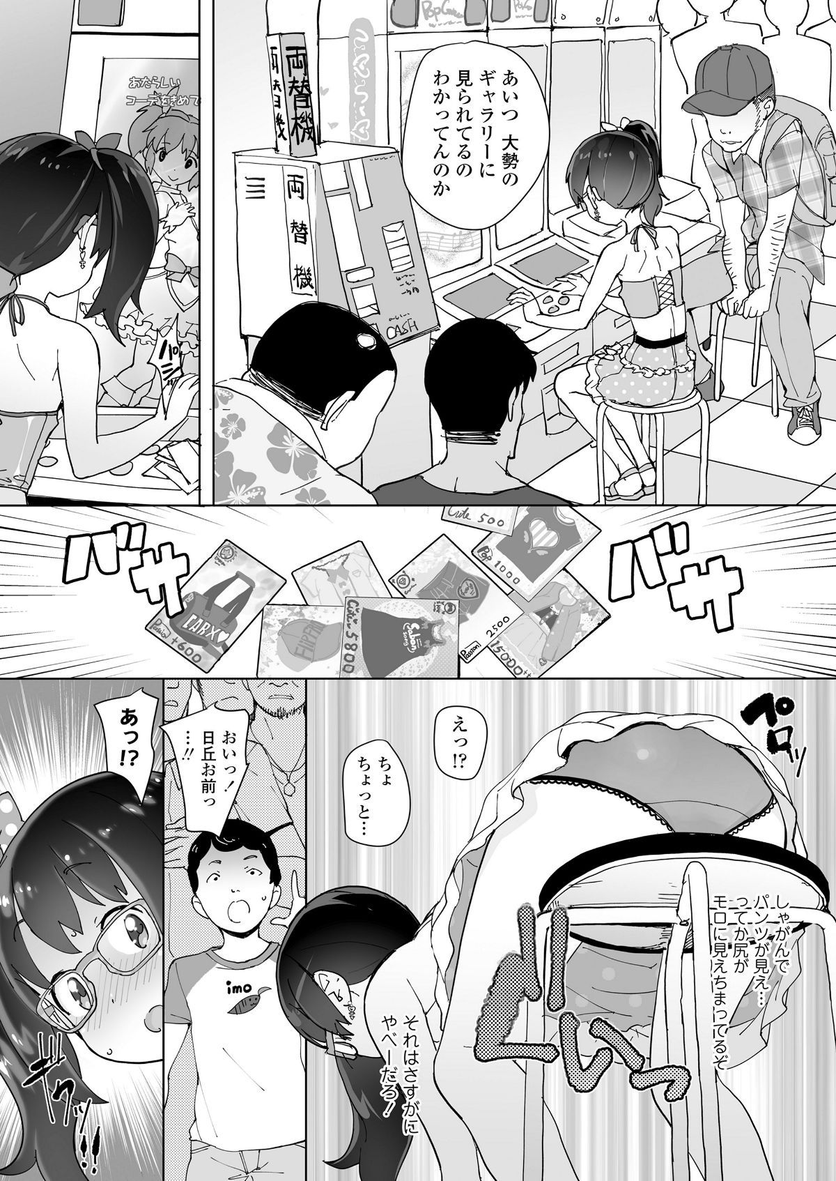 i_227