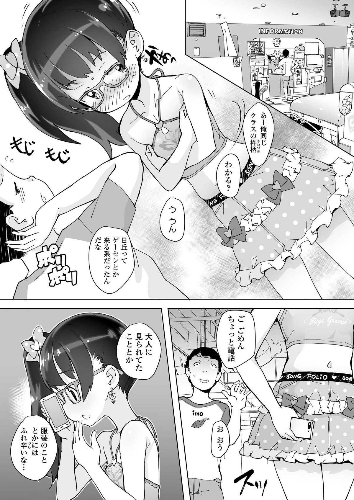 i_228