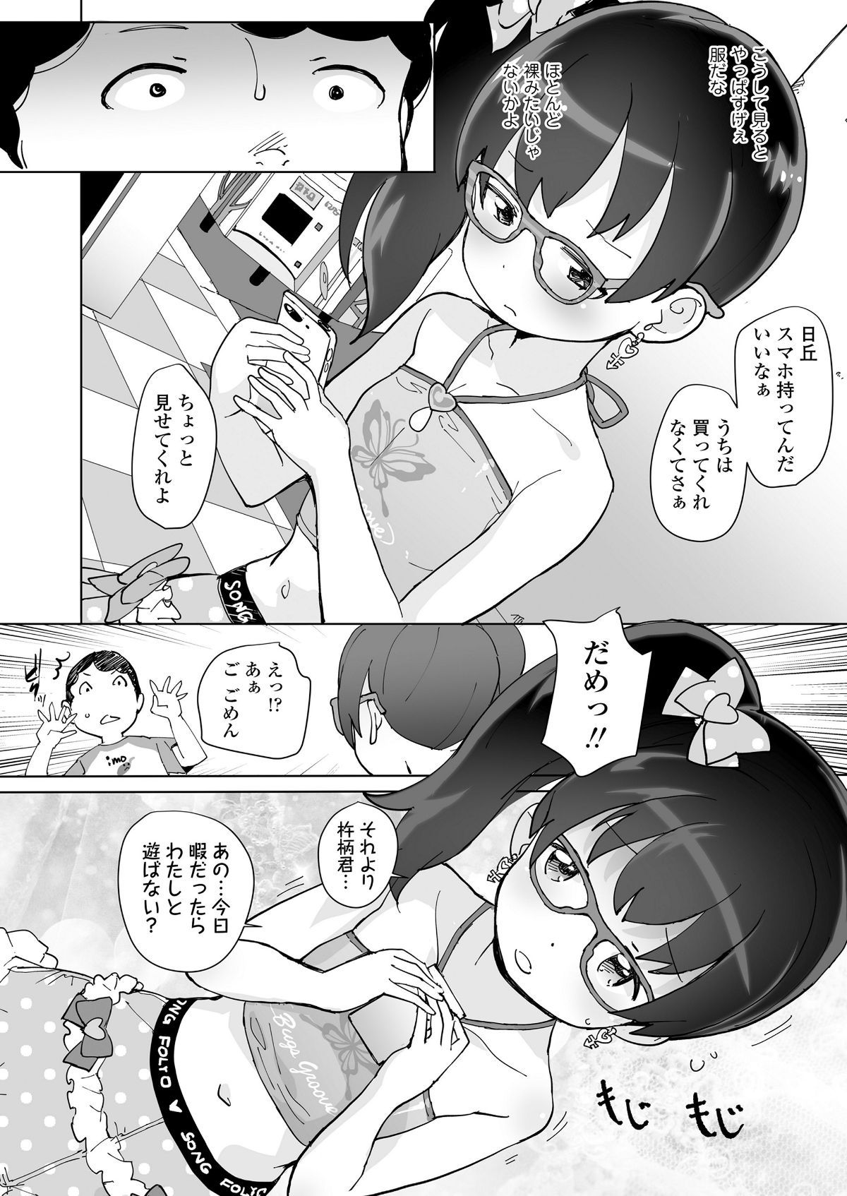 i_229