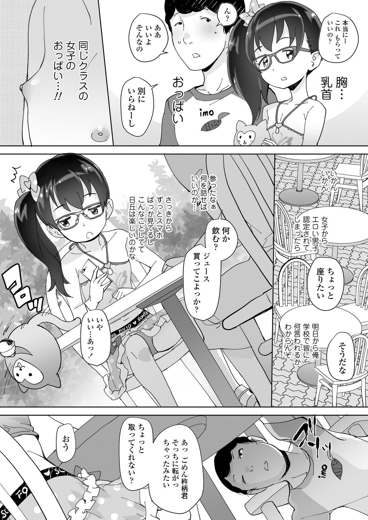 i_231