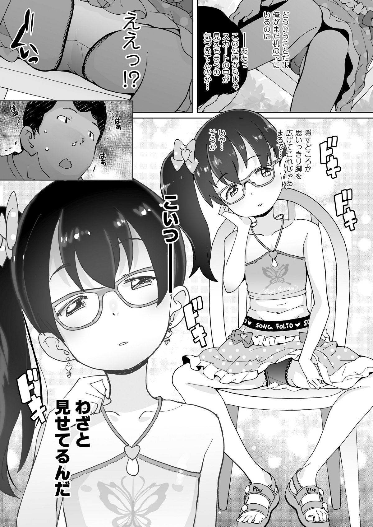i_232