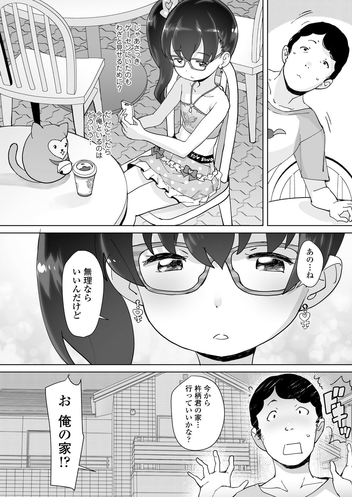 i_233