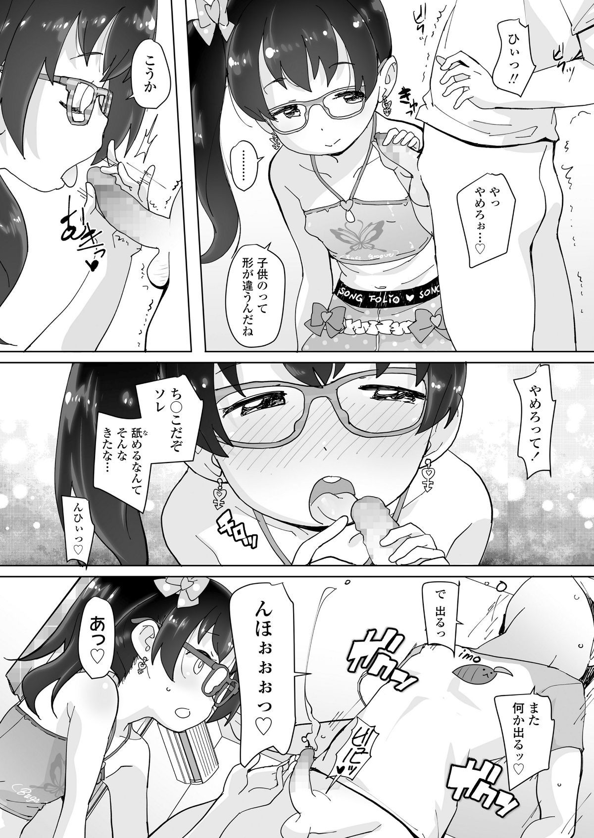 i_237