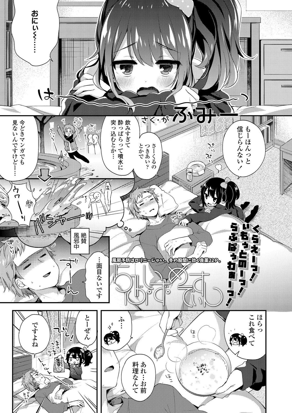 i_254