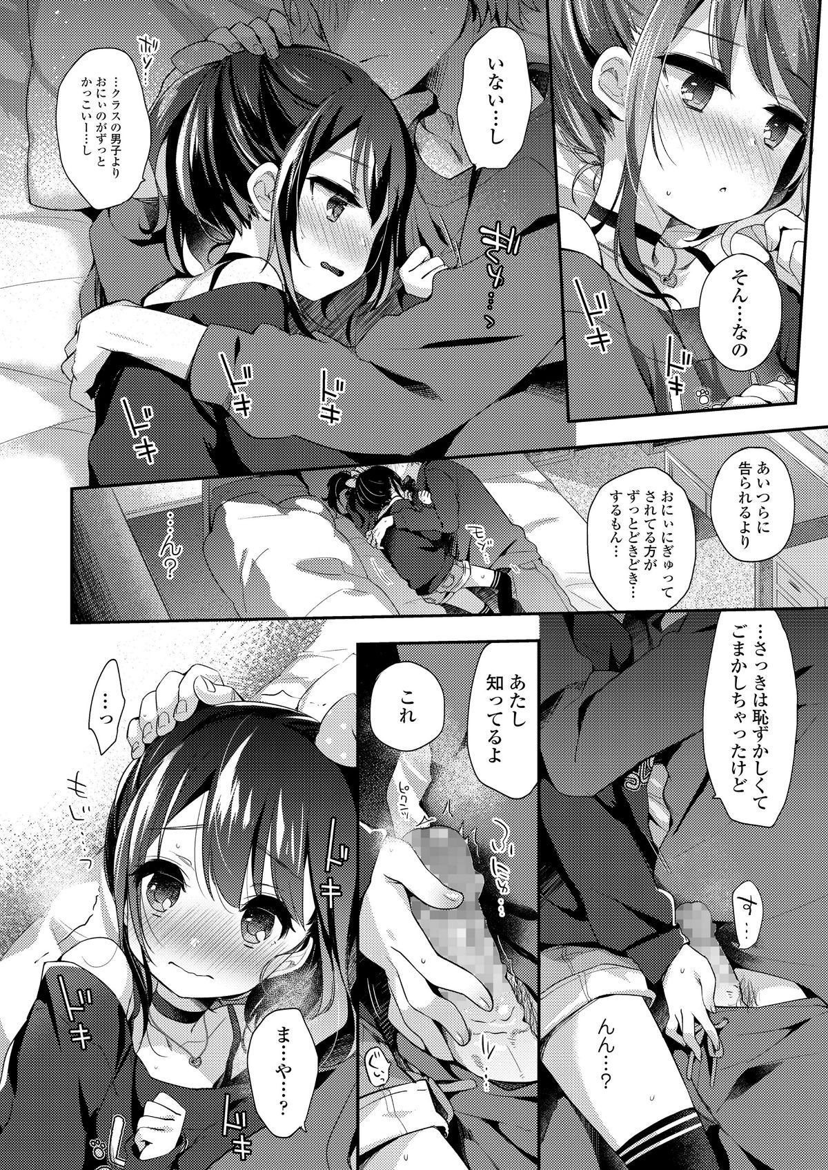 i_261