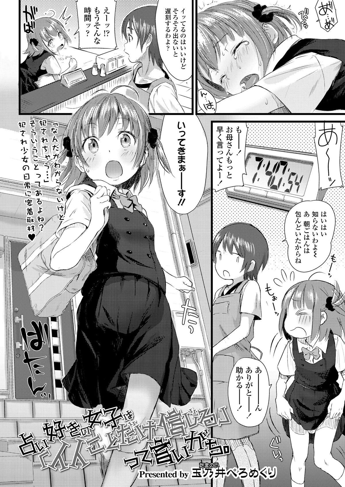 i_277