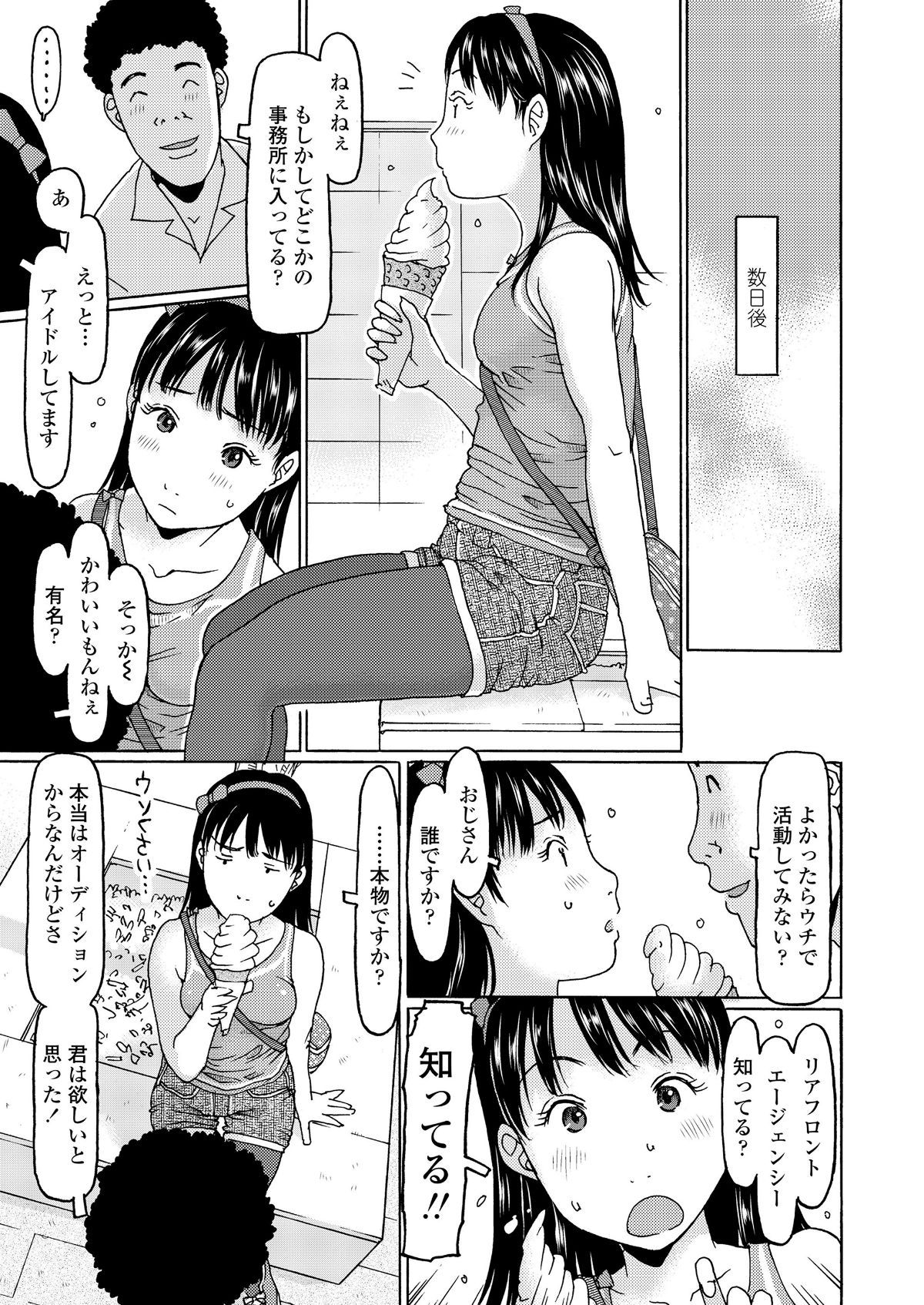 i_306