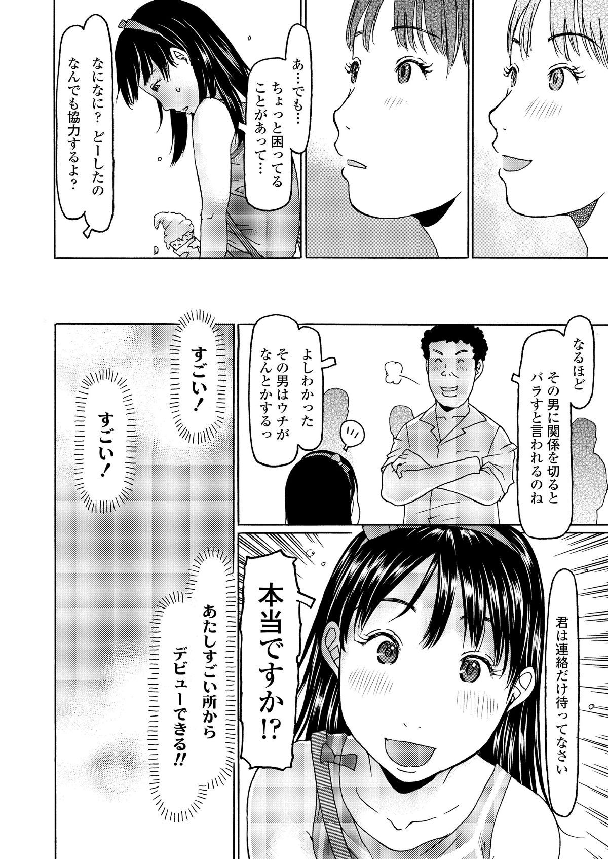 i_307