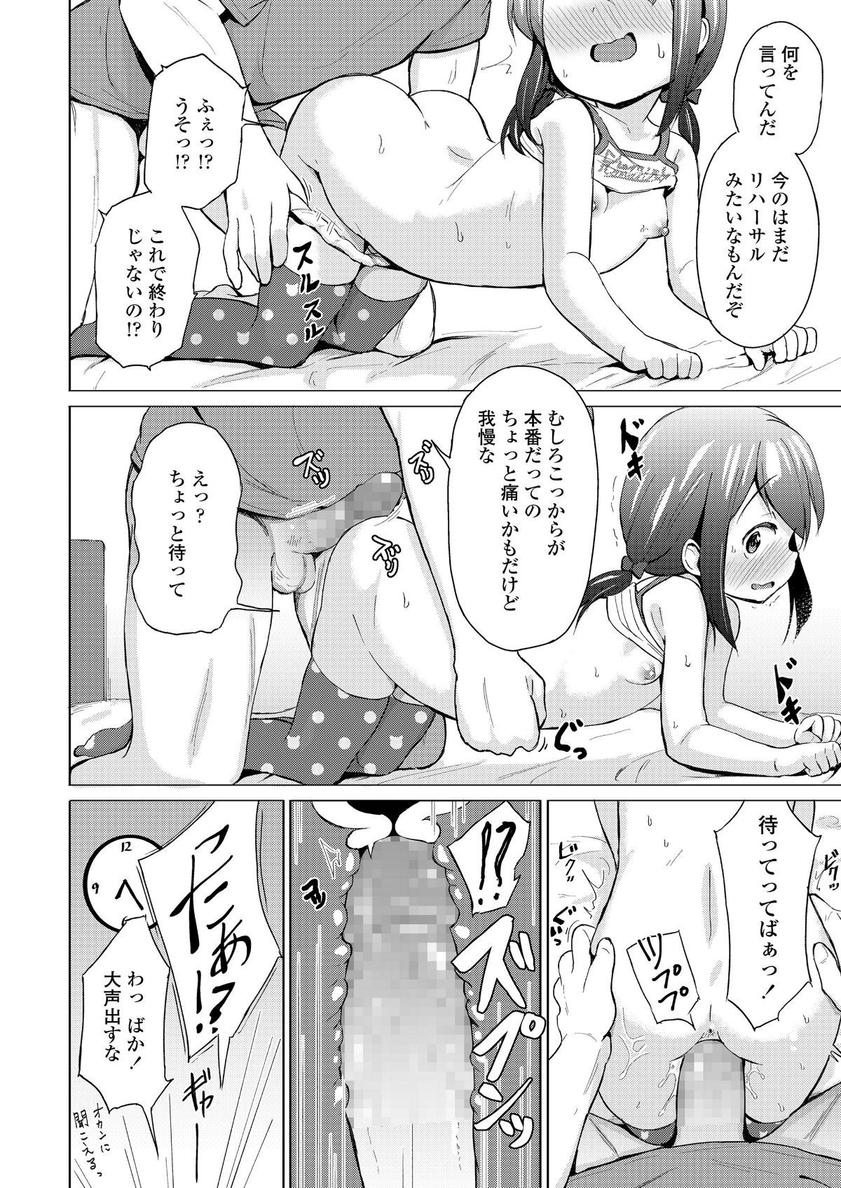 i_331