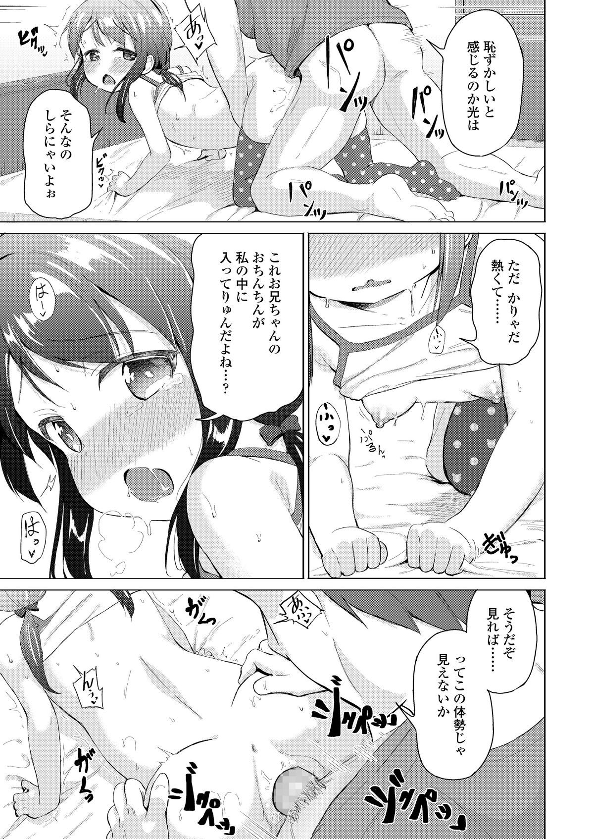 i_334