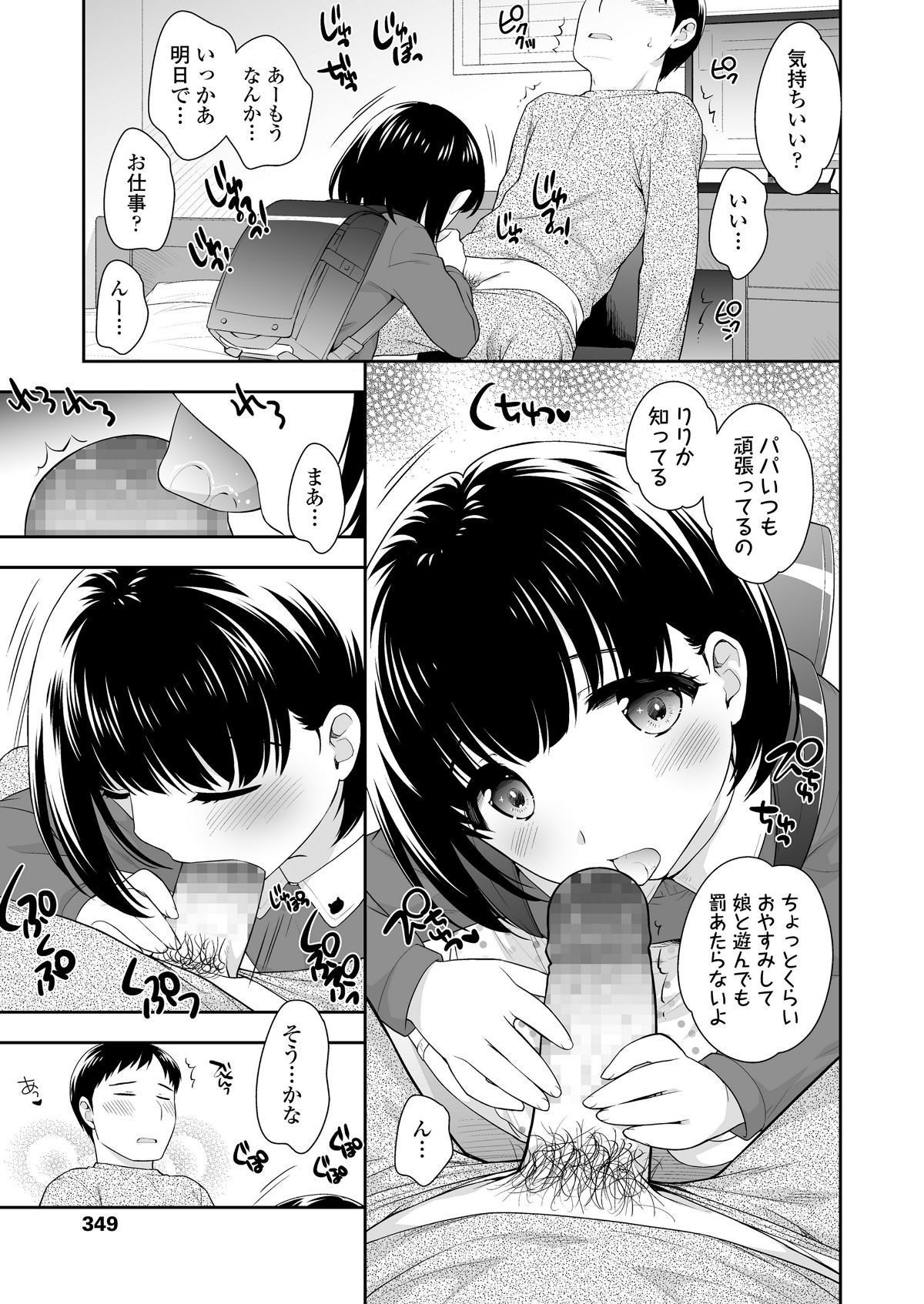 i_348