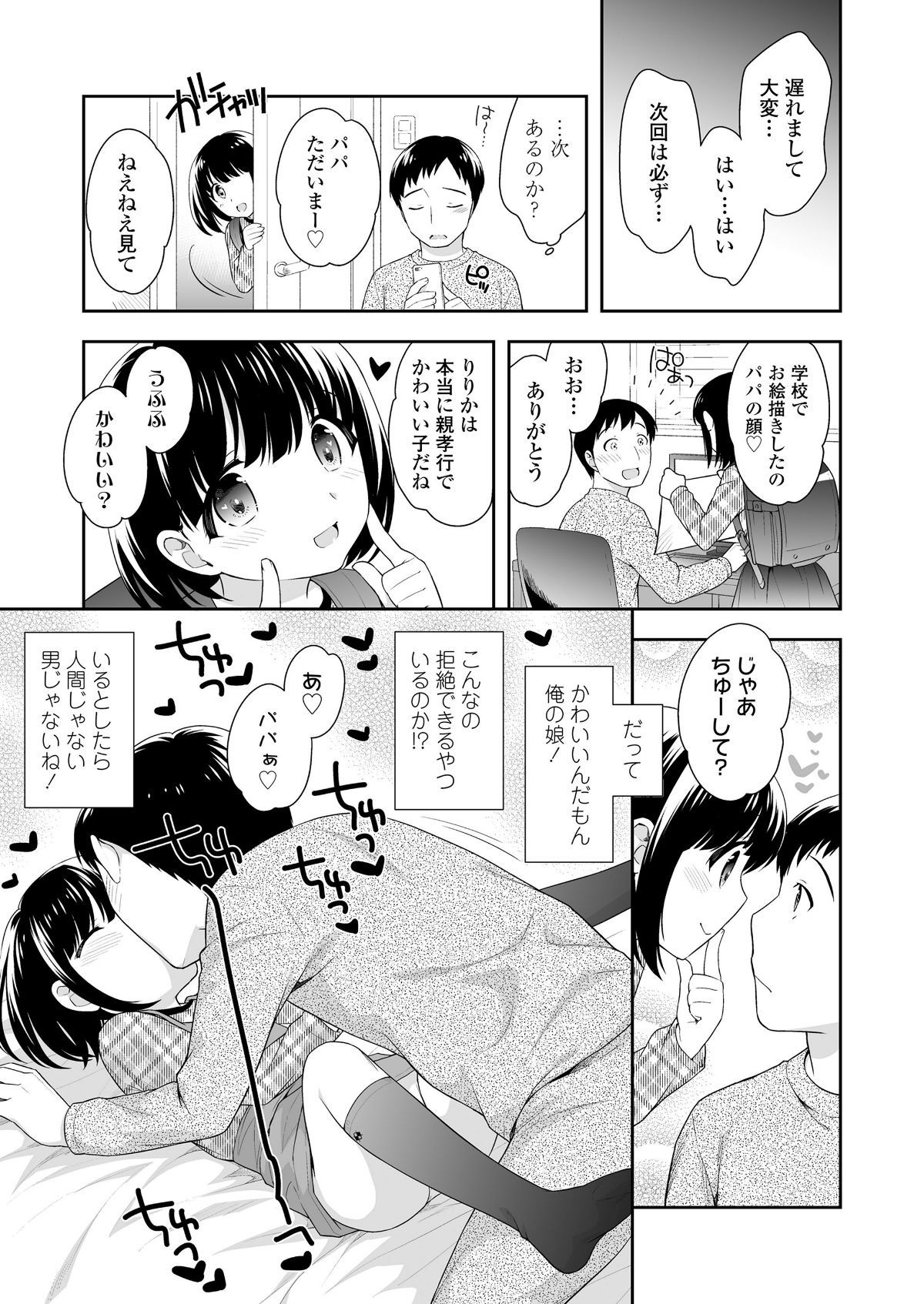 i_350