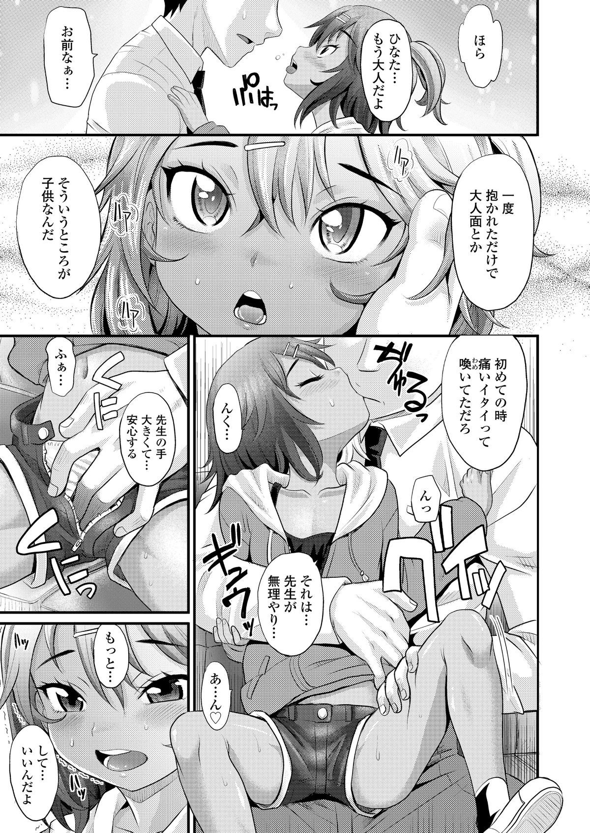 i_384