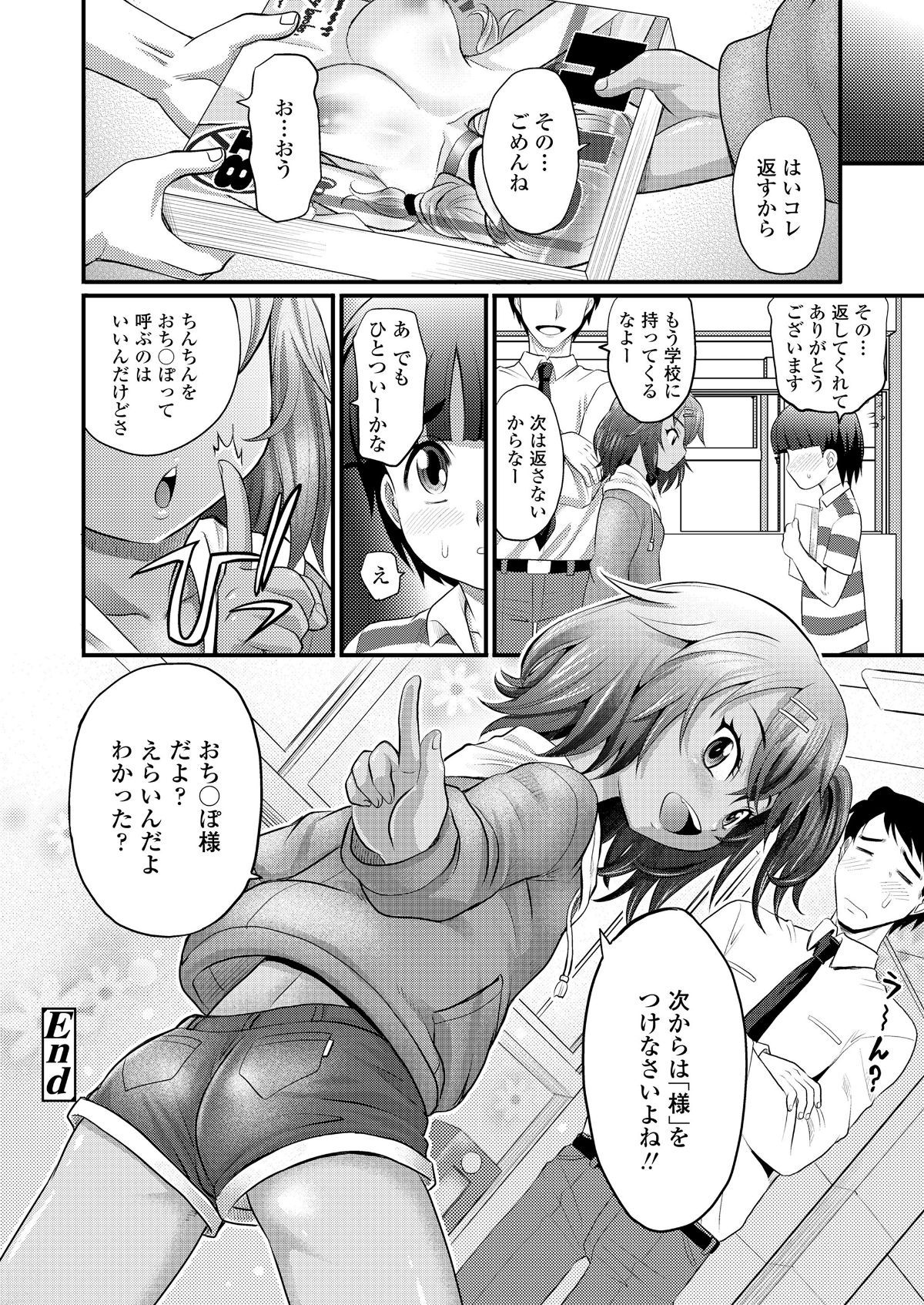 i_397