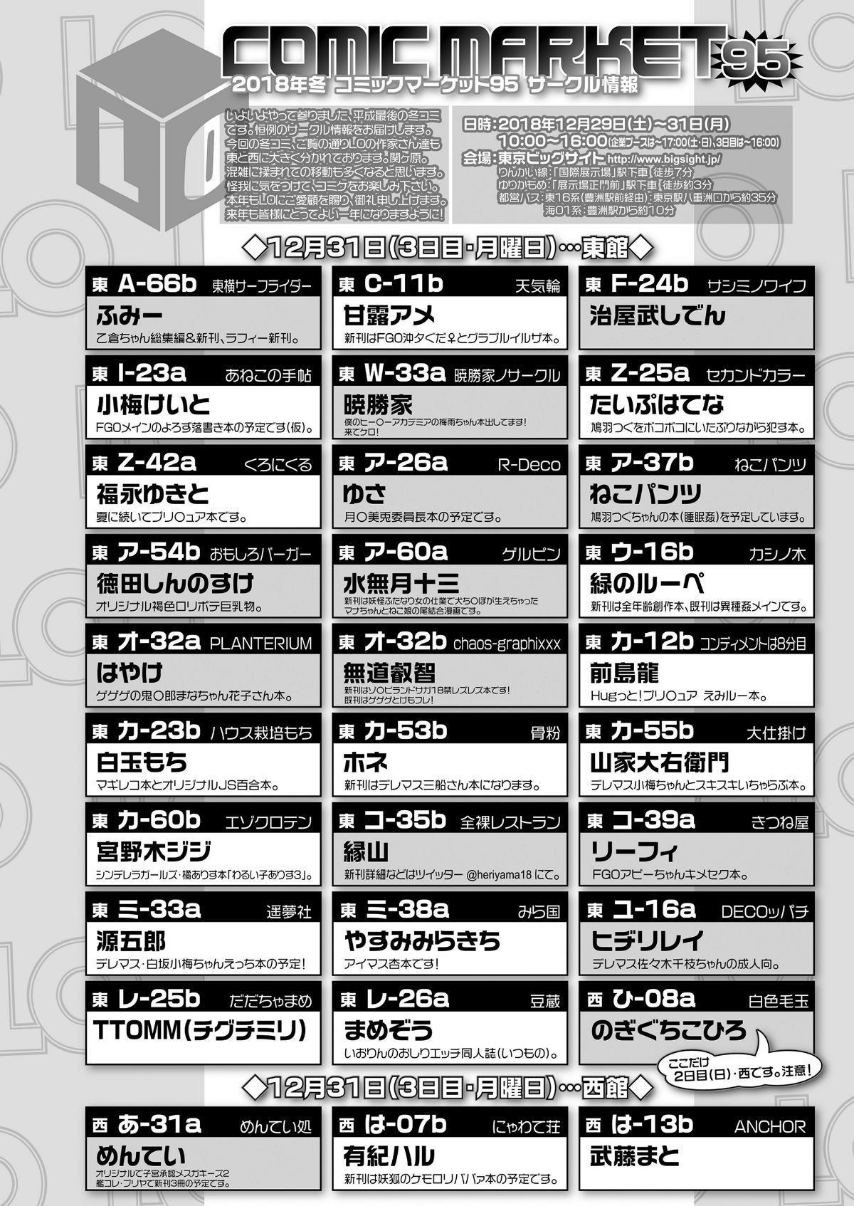 i_413