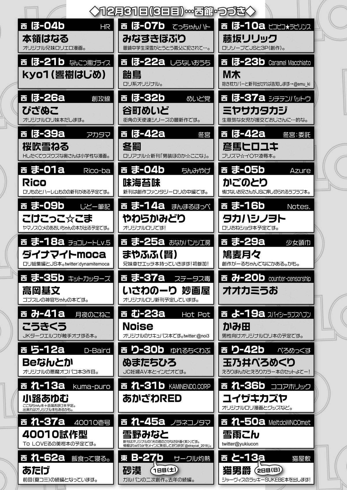 i_414